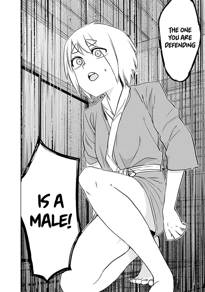 Page 19 Chapter 23 Kunoichi no Ichi!