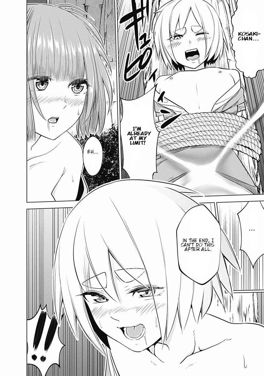 Page 12 Chapter 27 Kunoichi no Ichi!