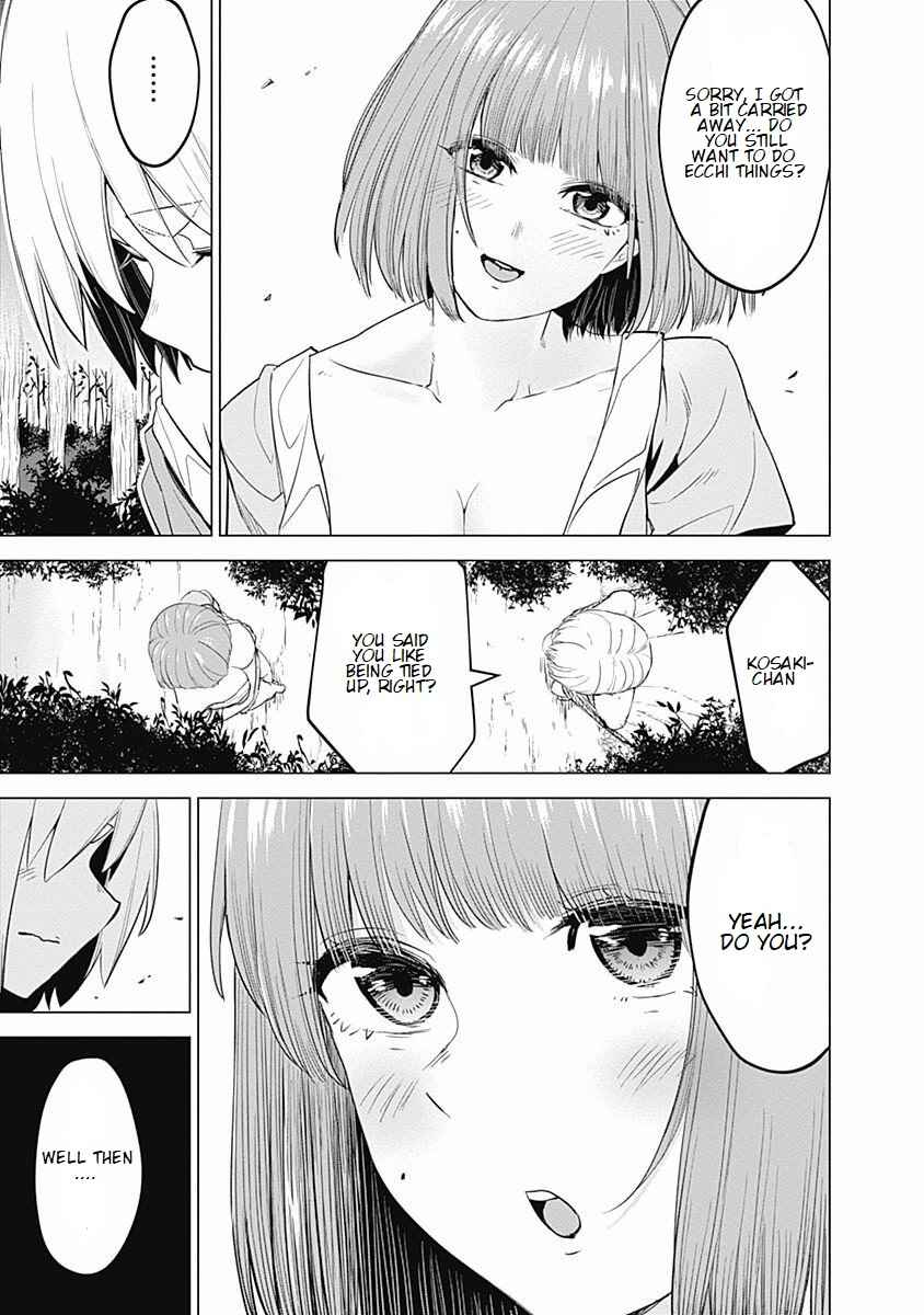Page 17 Chapter 27 Kunoichi no Ichi!