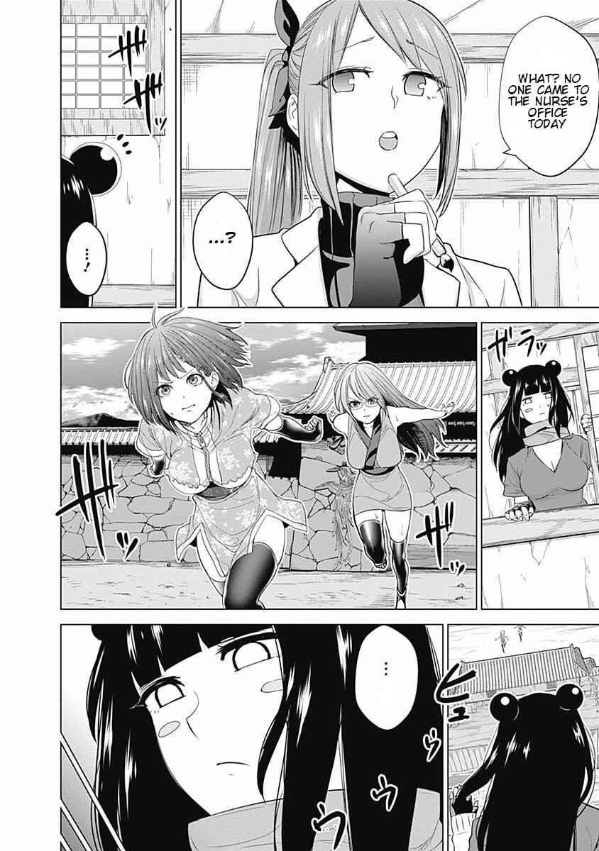 Page 2 Chapter 27 Kunoichi no Ichi!