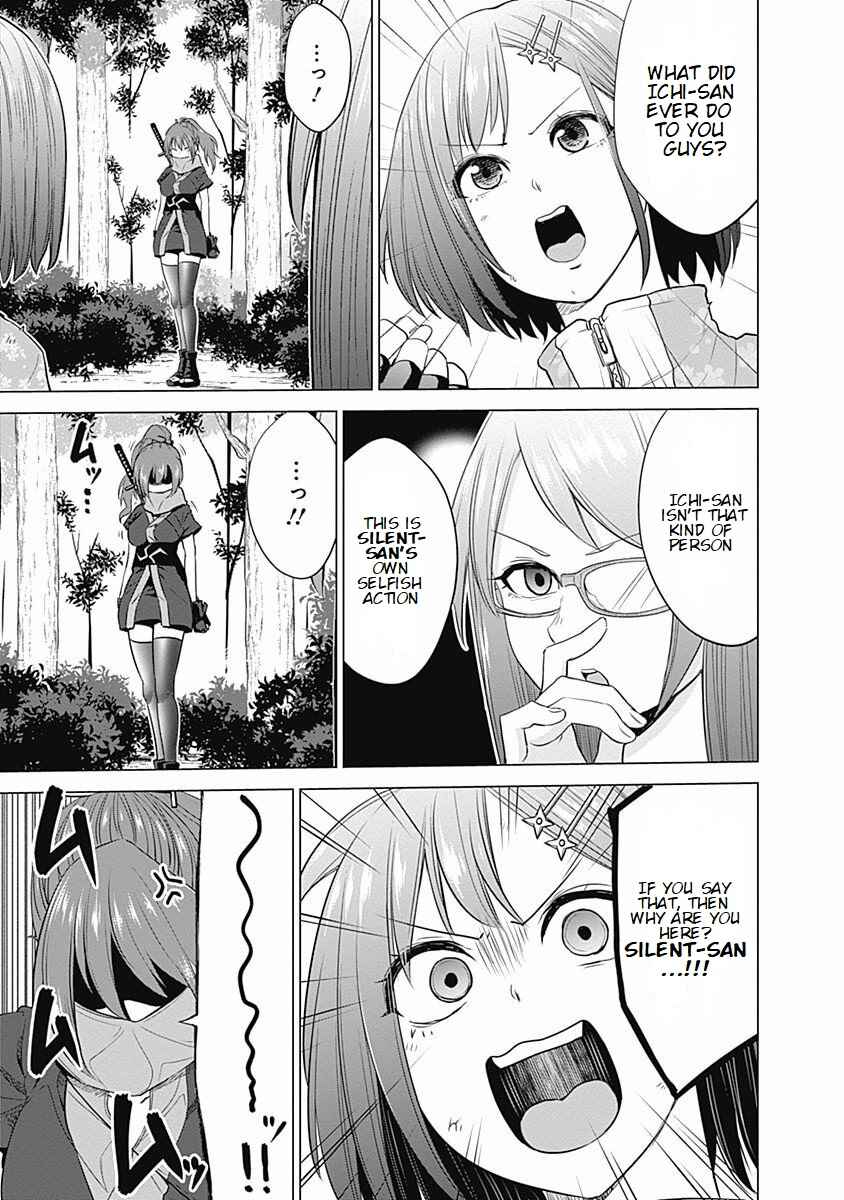 Page 5 Chapter 27 Kunoichi no Ichi!