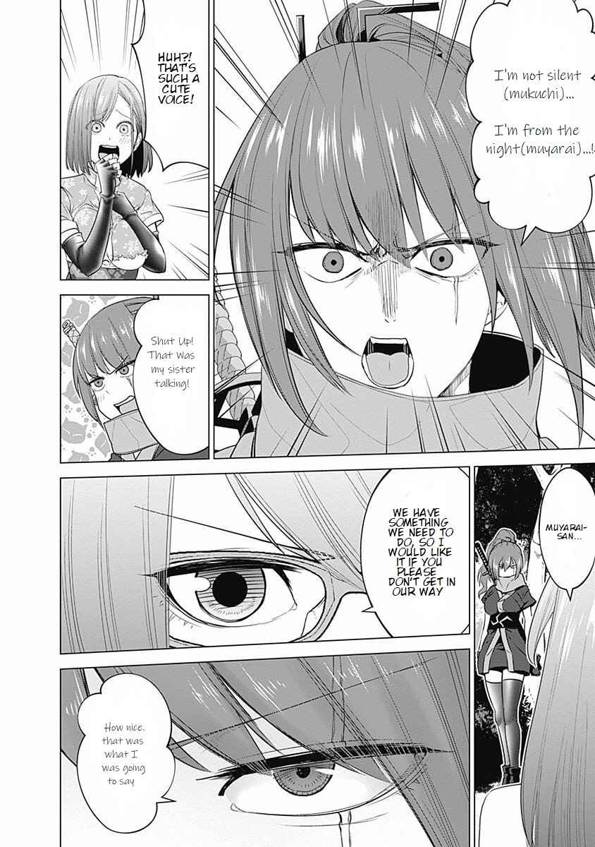 Page 6 Chapter 27 Kunoichi no Ichi!