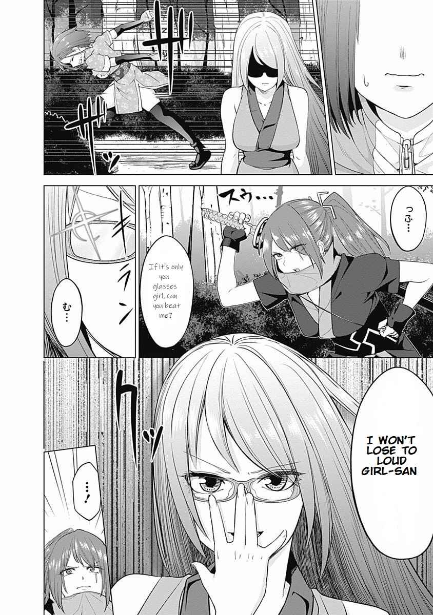 Page 8 Chapter 27 Kunoichi no Ichi!