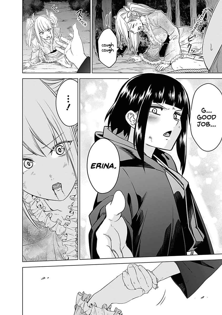 Page 17 Chapter 33 Kunoichi no Ichi!