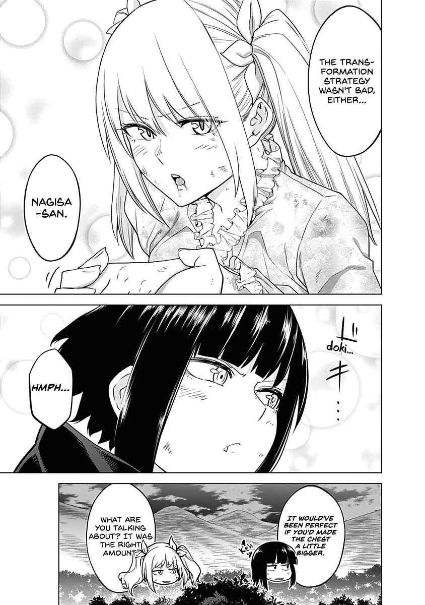 Page 18 Chapter 33 Kunoichi no Ichi!