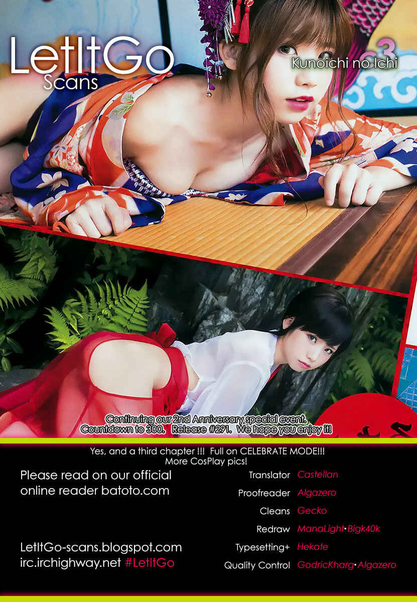 Page 1 Chapter 3 Kunoichi no Ichi!
