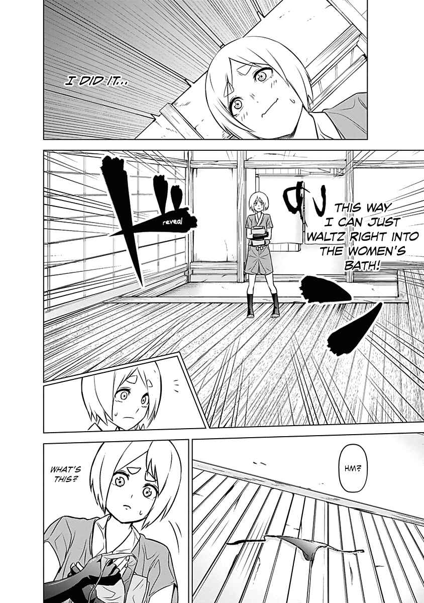 Page 12 Chapter 3 Kunoichi no Ichi!