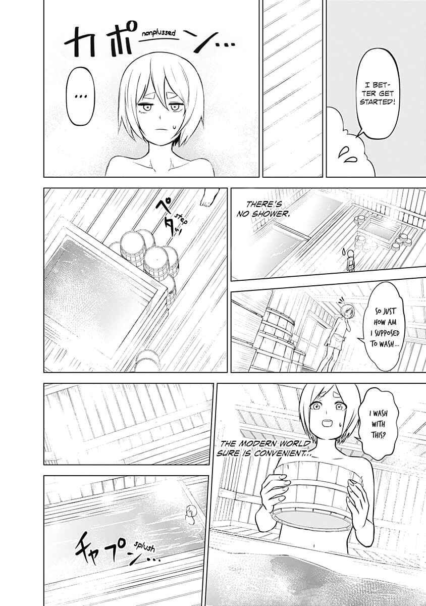 Page 14 Chapter 3 Kunoichi no Ichi!