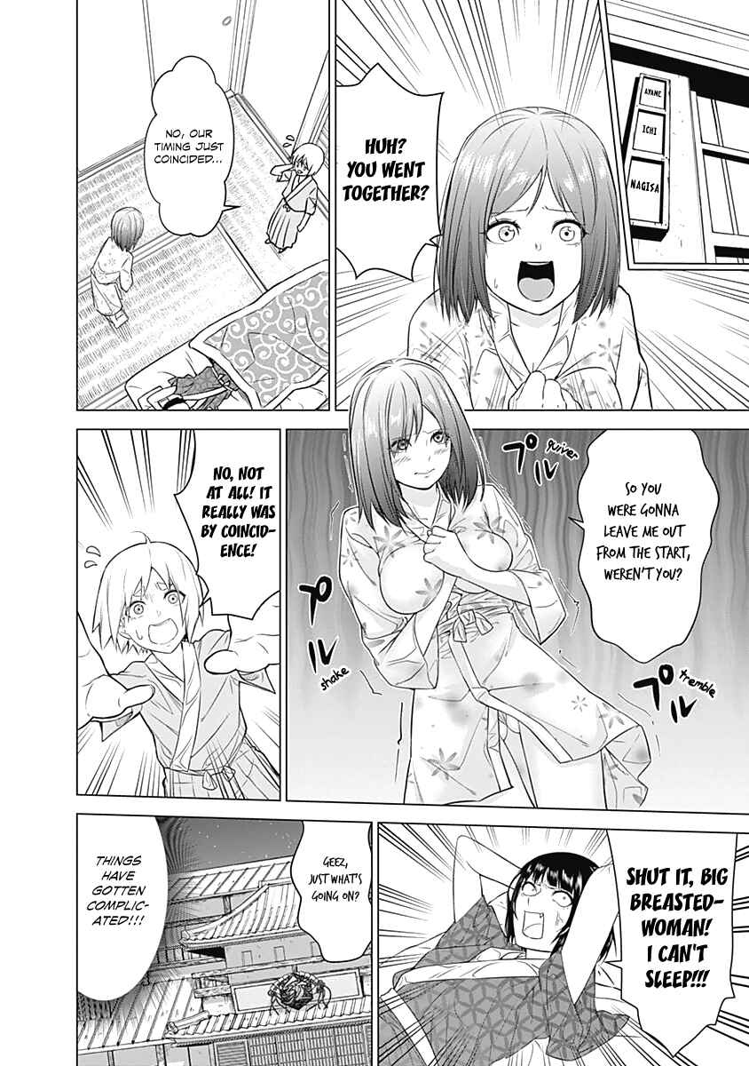 Page 24 Chapter 3 Kunoichi no Ichi!