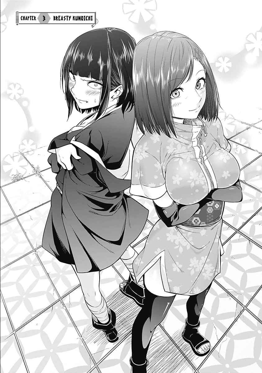 Page 7 Chapter 3 Kunoichi no Ichi!