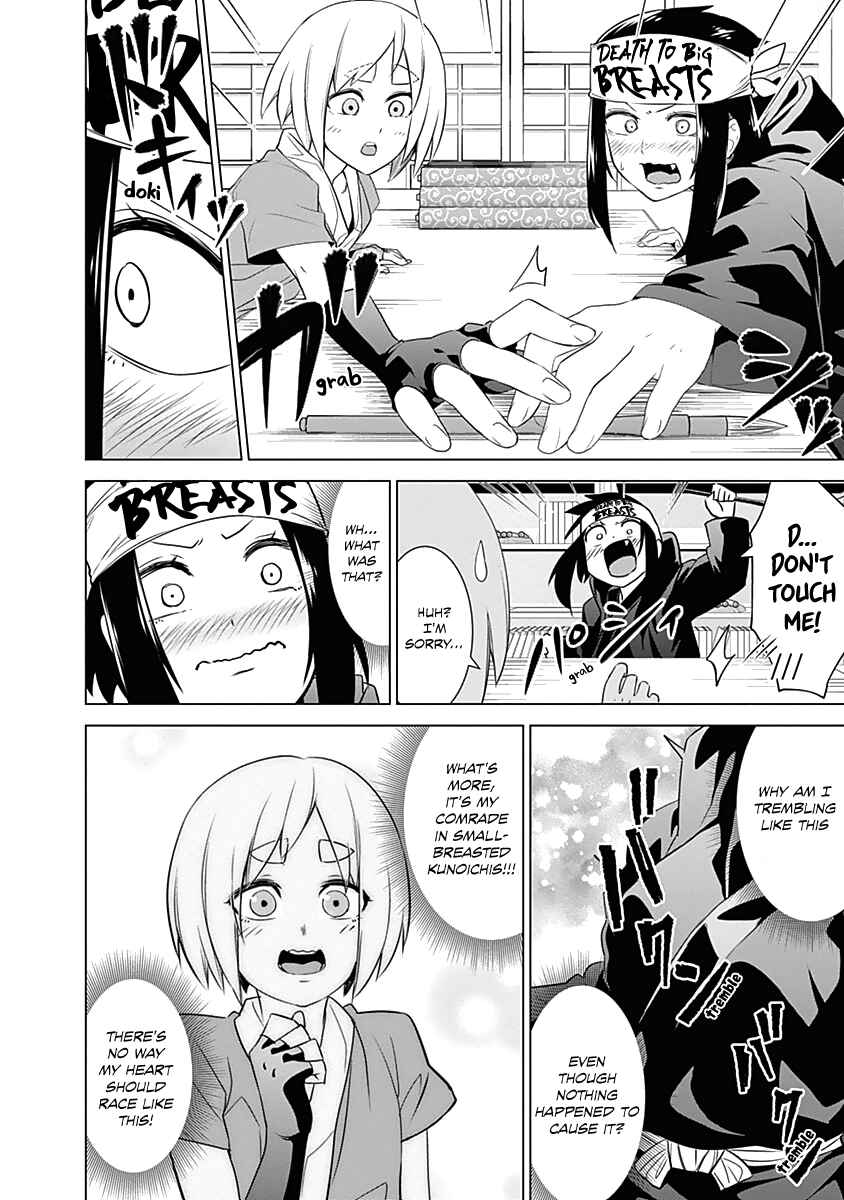 Page 13 Chapter 20 Kunoichi no Ichi!