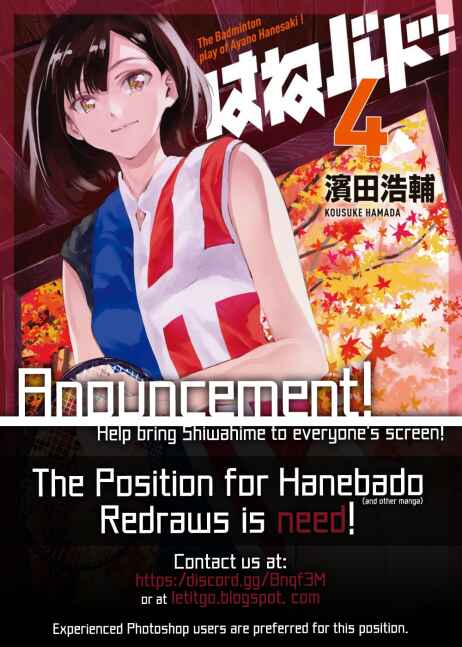 Page 2 Chapter 20 Kunoichi no Ichi!
