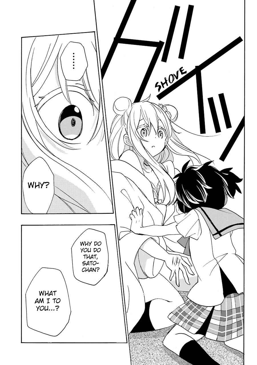 Page 17 Chapter 26 Happy Sugar Life
