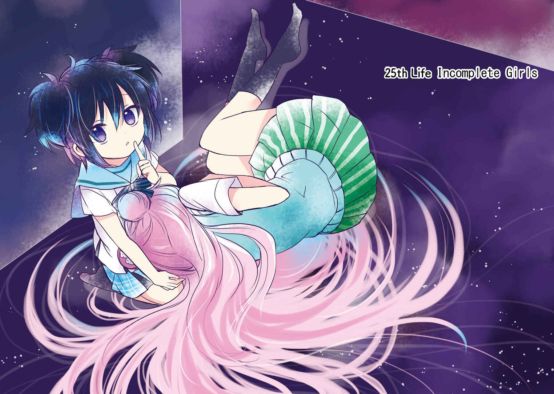 Page 4 Chapter 26 Happy Sugar Life
