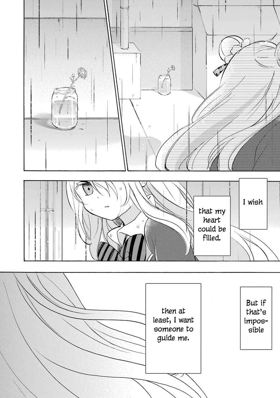 Page 13 Chapter 30.5 Happy Sugar Life