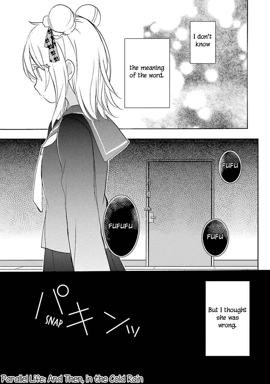 Page 2 Chapter 30.5 Happy Sugar Life