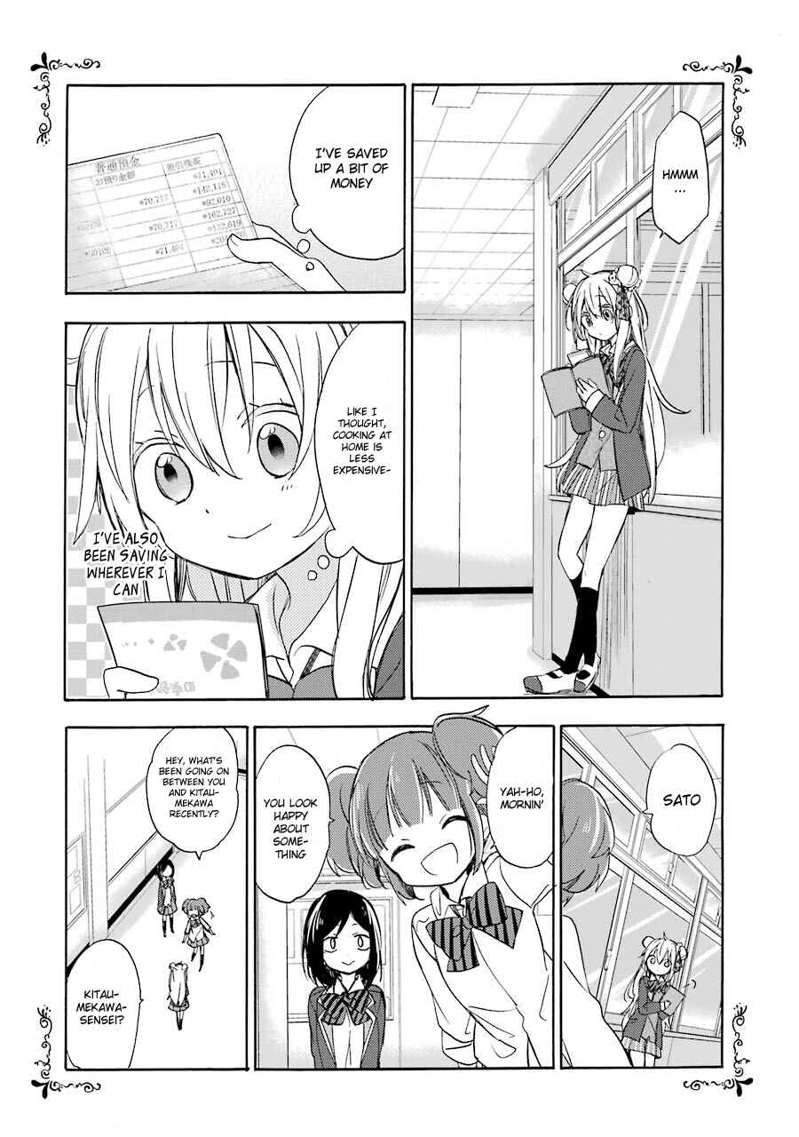 Page 17 Chapter 8 Happy Sugar Life