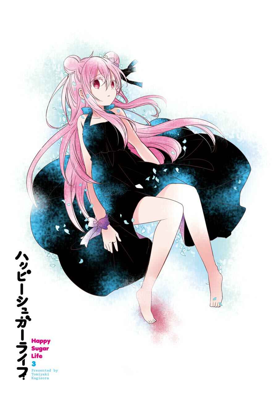 Page 4 Chapter 8 Happy Sugar Life