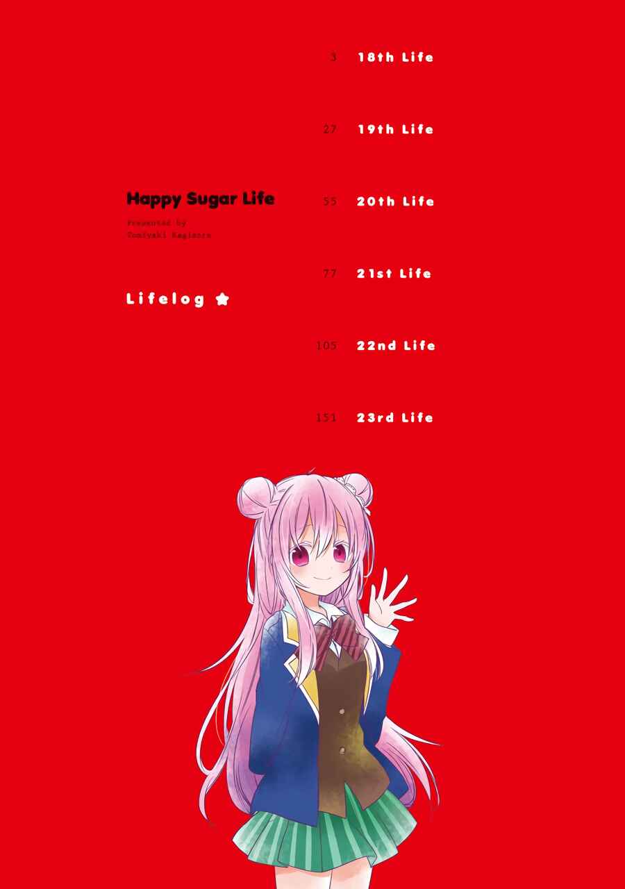 Page 7 Chapter 19 Happy Sugar Life