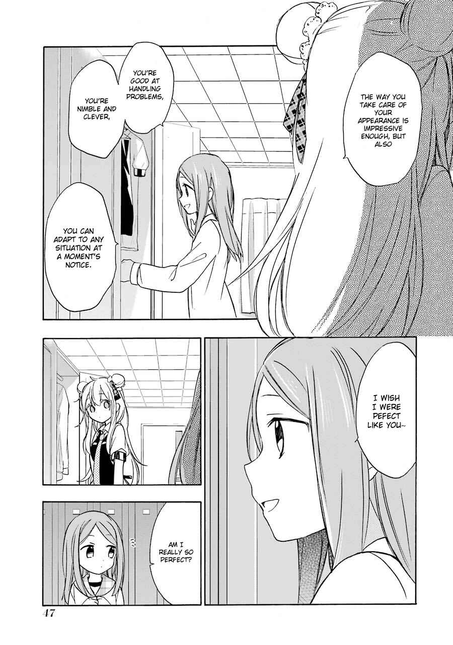 Page 14 Chapter 9 Happy Sugar Life