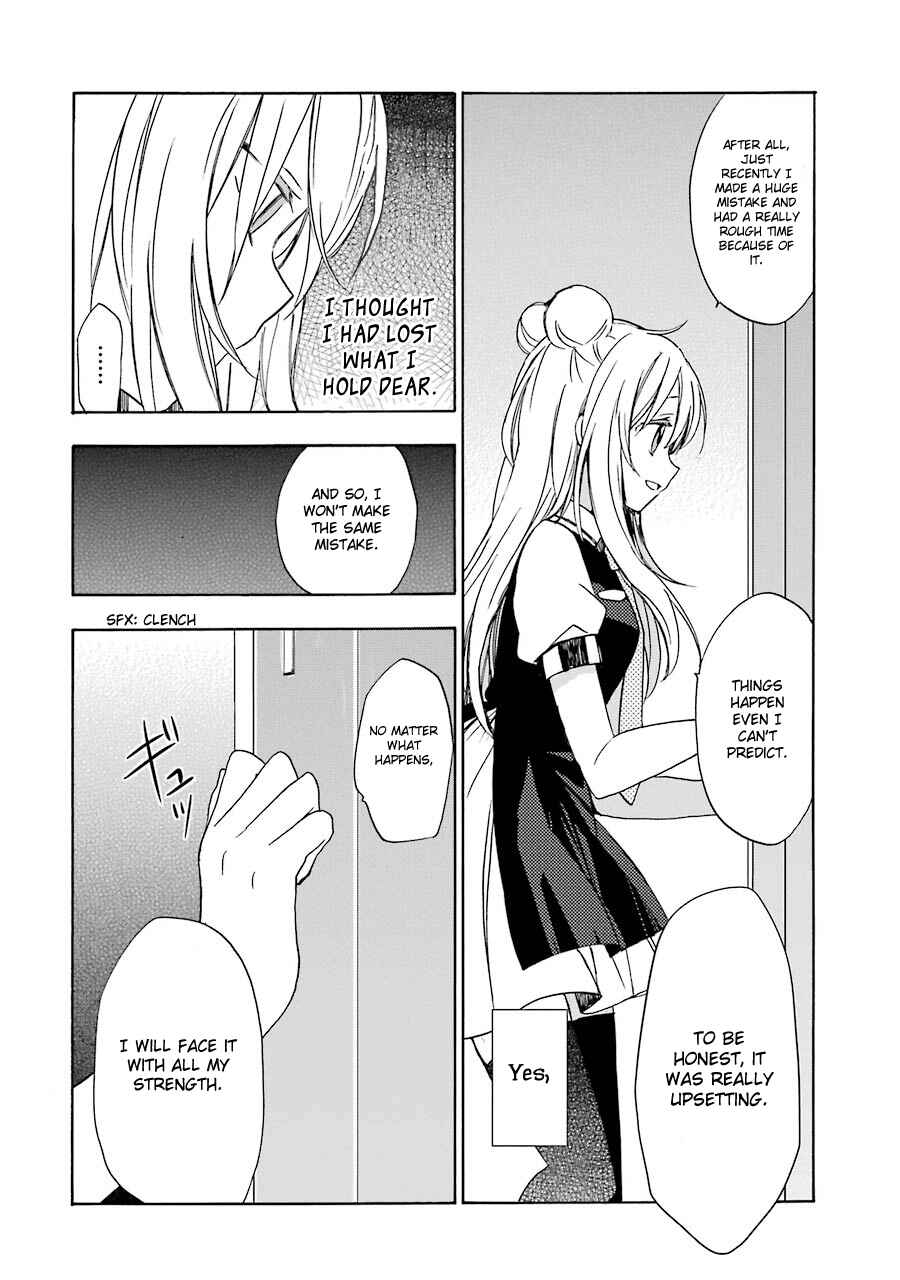 Page 15 Chapter 9 Happy Sugar Life