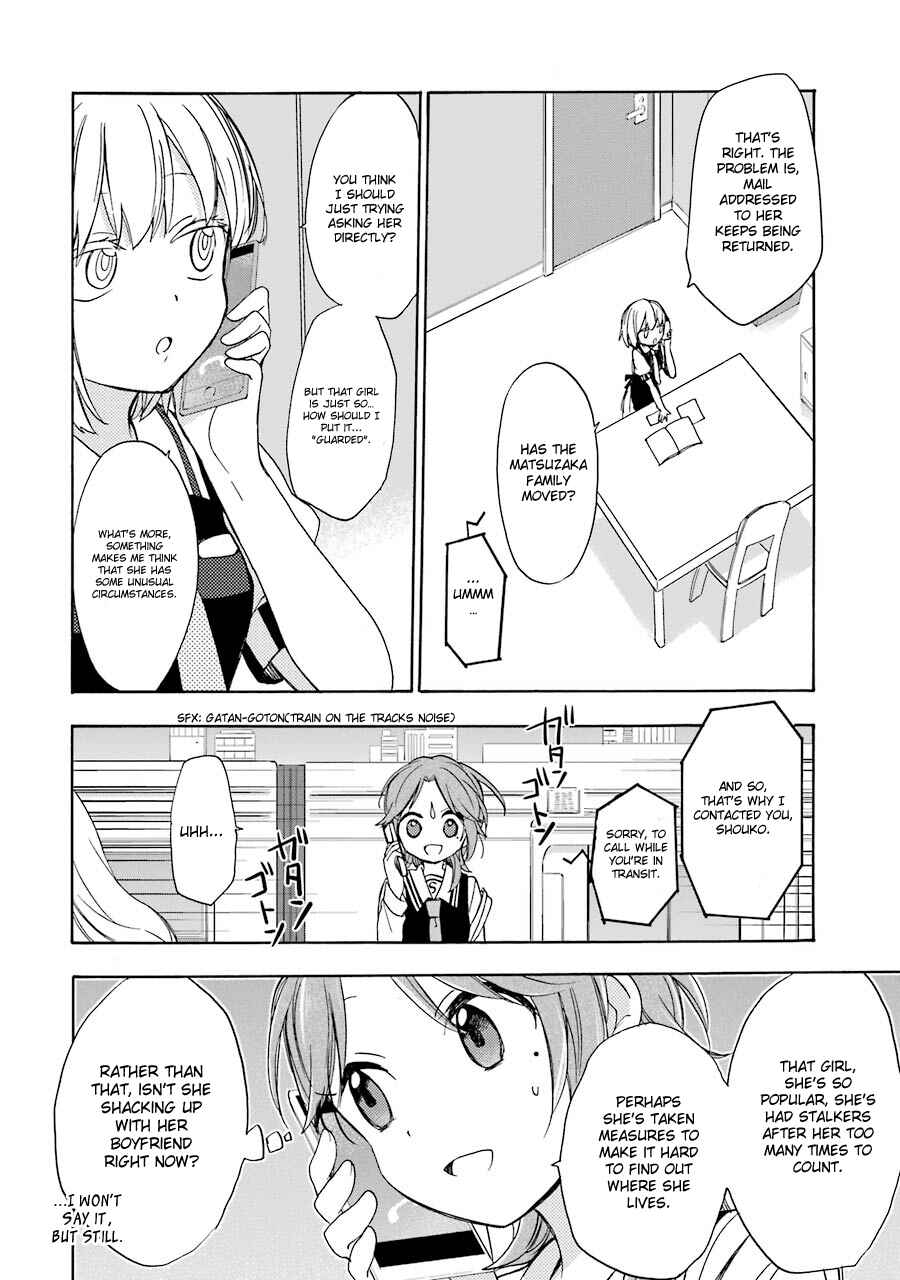 Page 19 Chapter 9 Happy Sugar Life