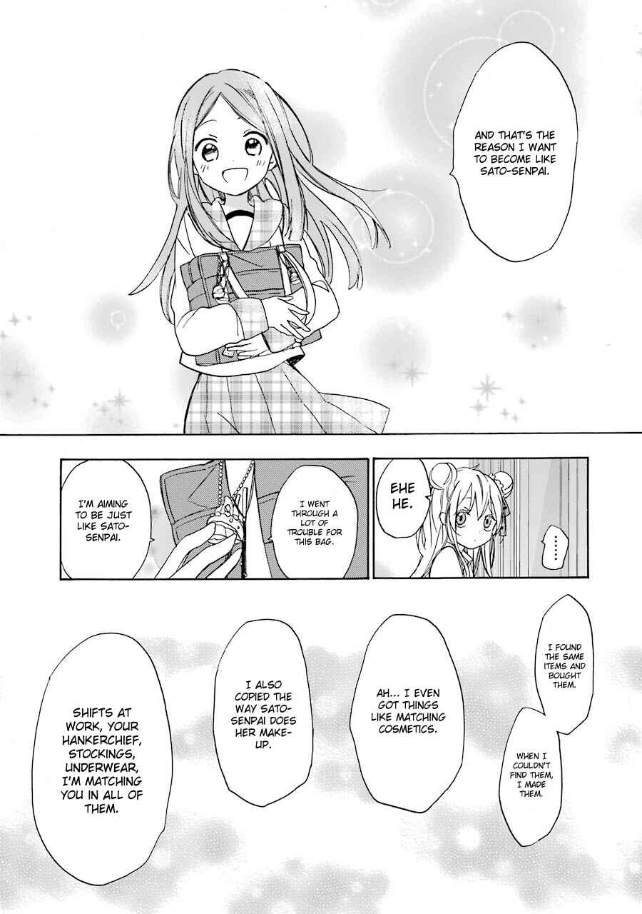 Page 22 Chapter 9 Happy Sugar Life