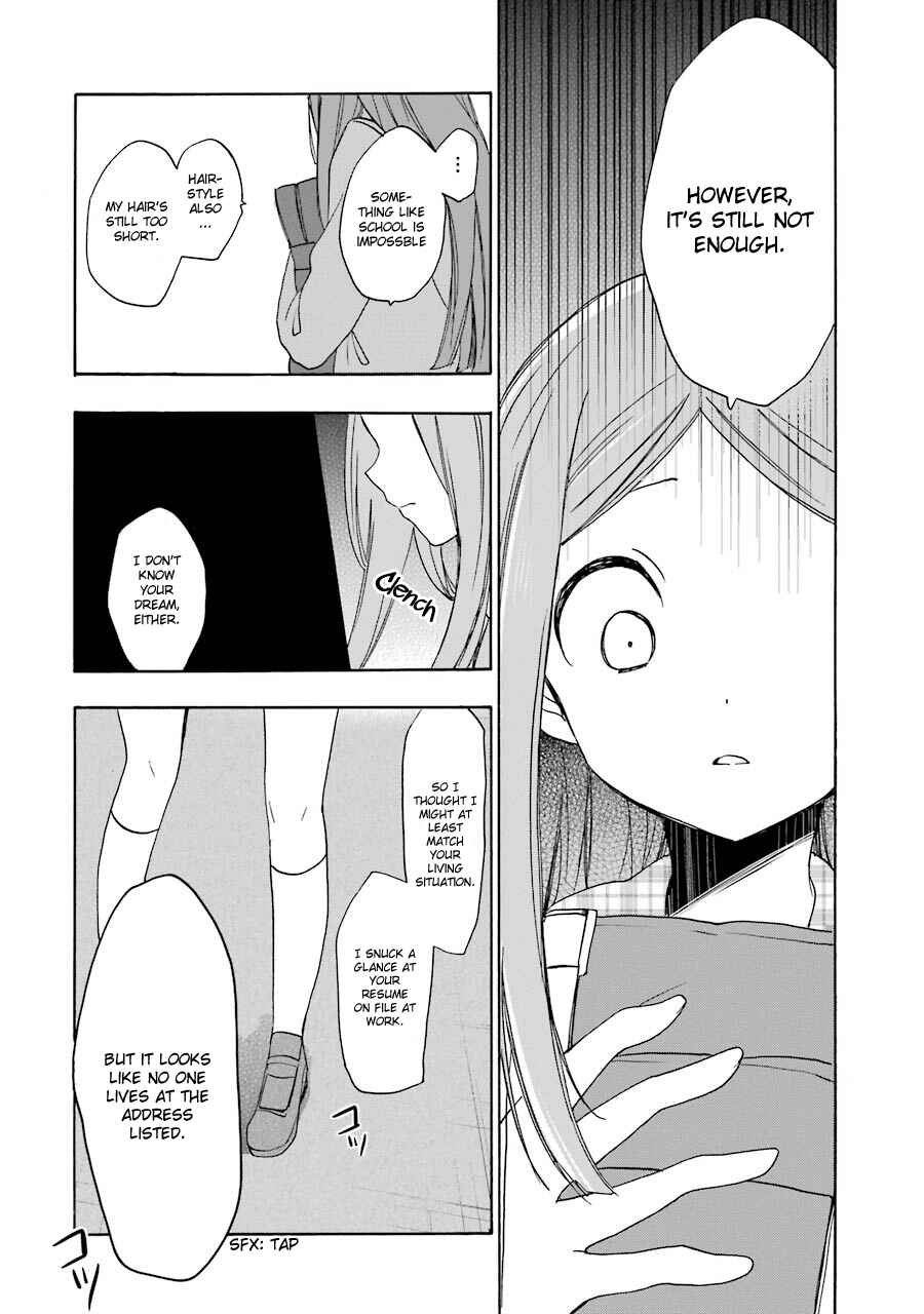 Page 23 Chapter 9 Happy Sugar Life