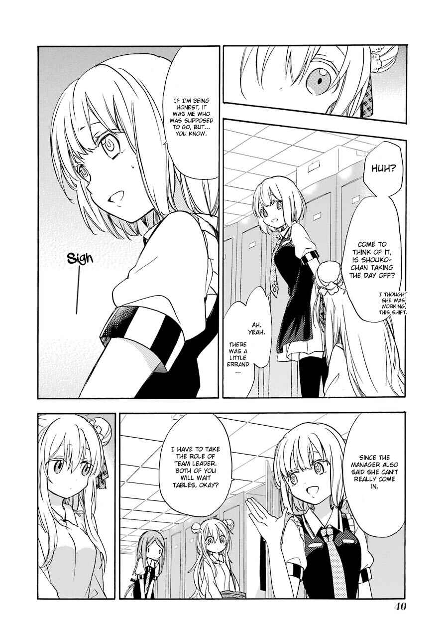 Page 7 Chapter 9 Happy Sugar Life
