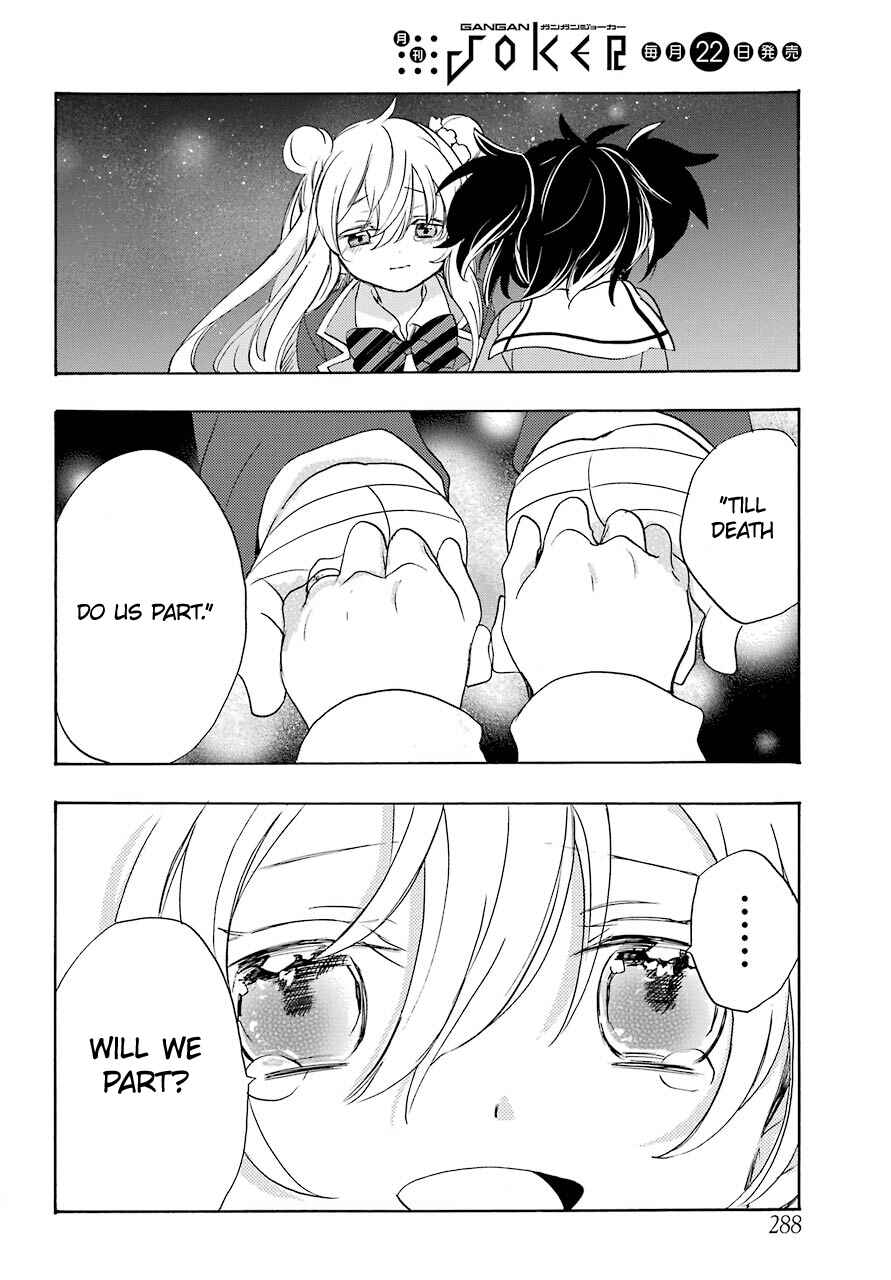 Page 15 Chapter 47 Happy Sugar Life