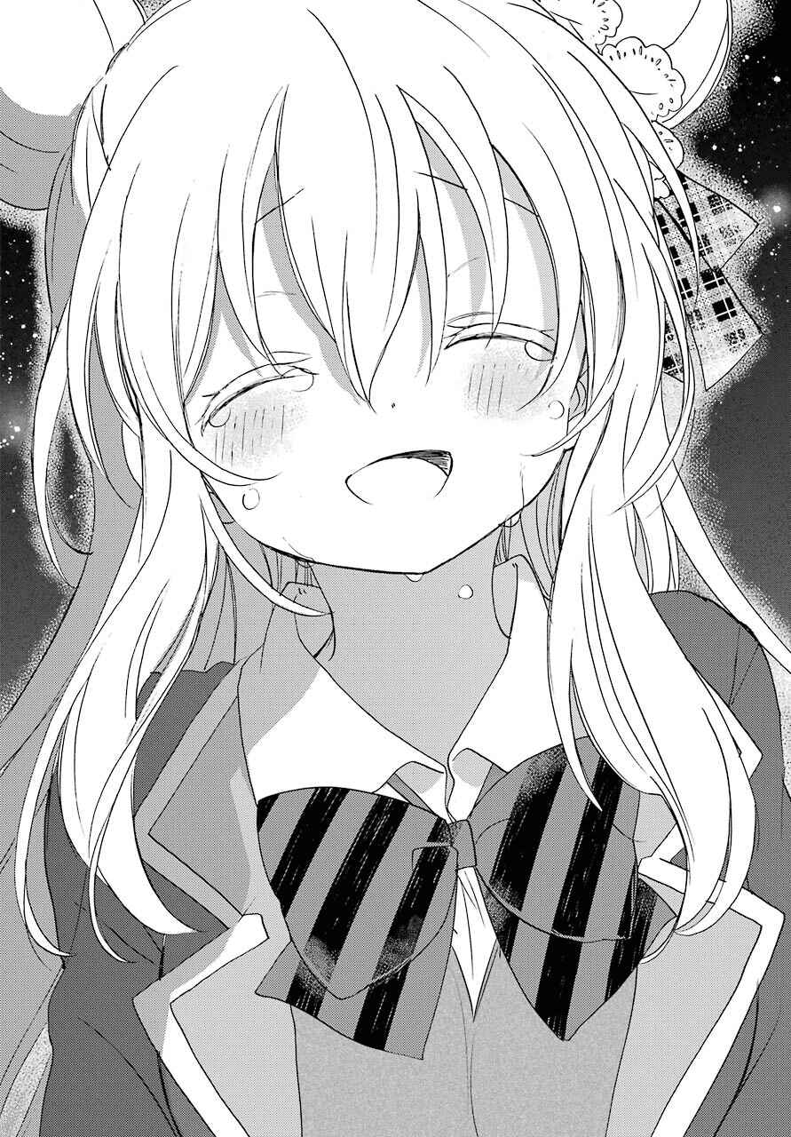 Page 21 Chapter 47 Happy Sugar Life