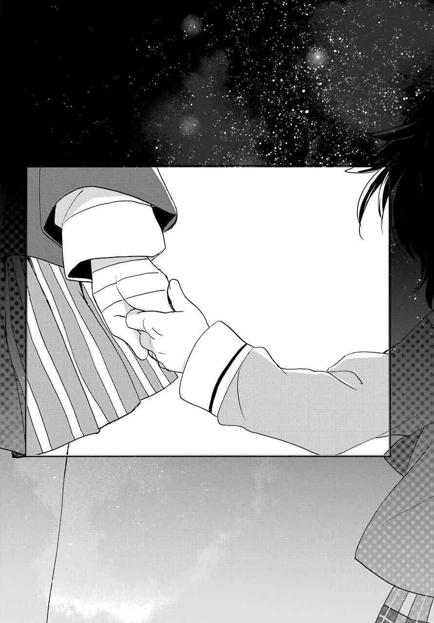 Page 27 Chapter 47 Happy Sugar Life