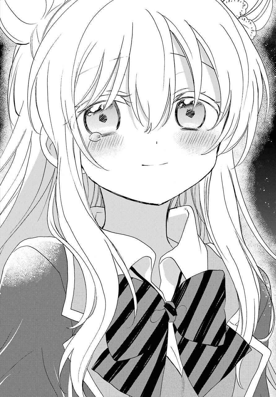 Page 32 Chapter 47 Happy Sugar Life
