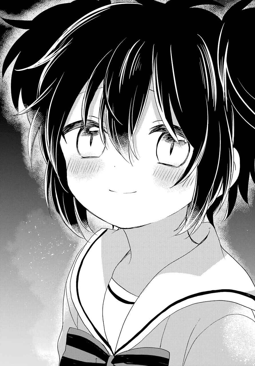 Page 33 Chapter 47 Happy Sugar Life