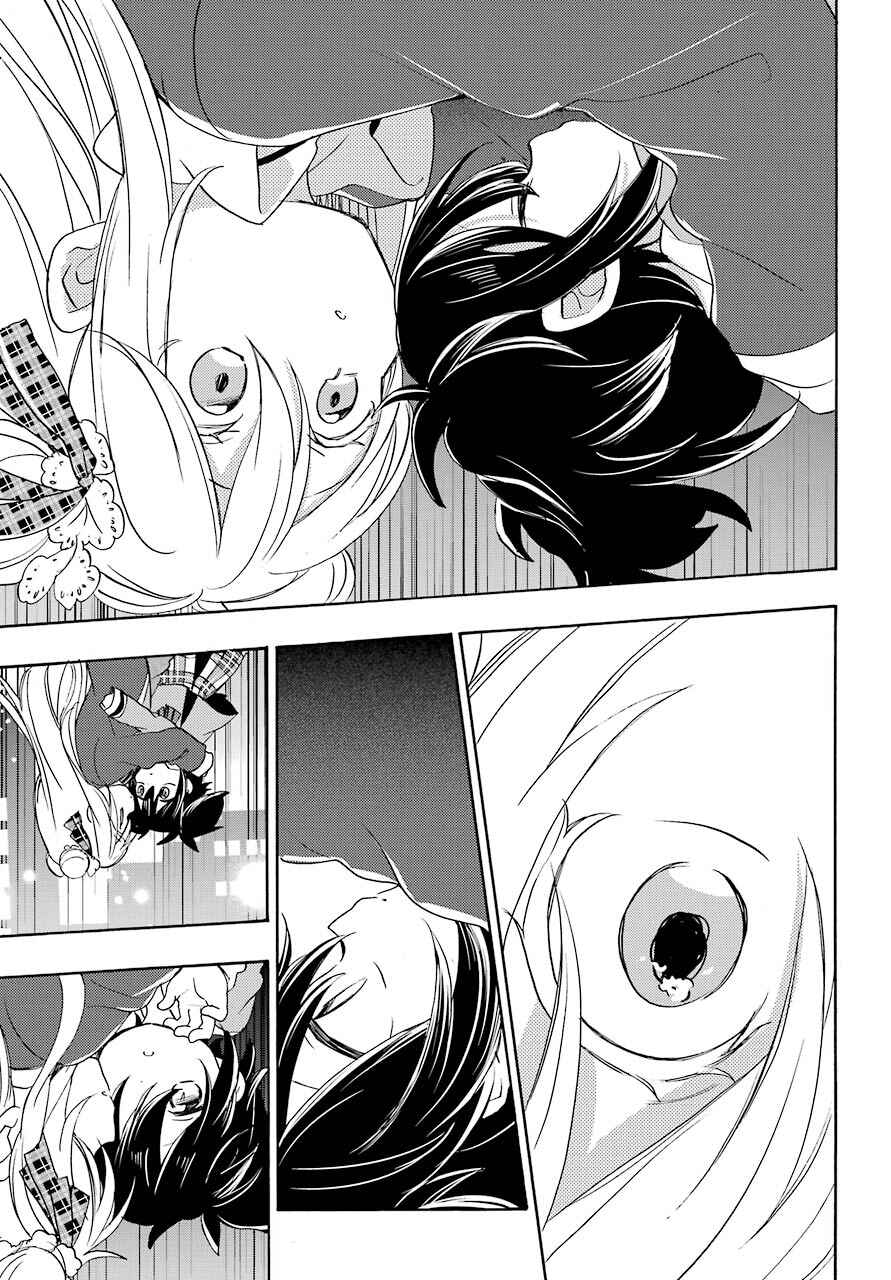 Page 45 Chapter 47 Happy Sugar Life