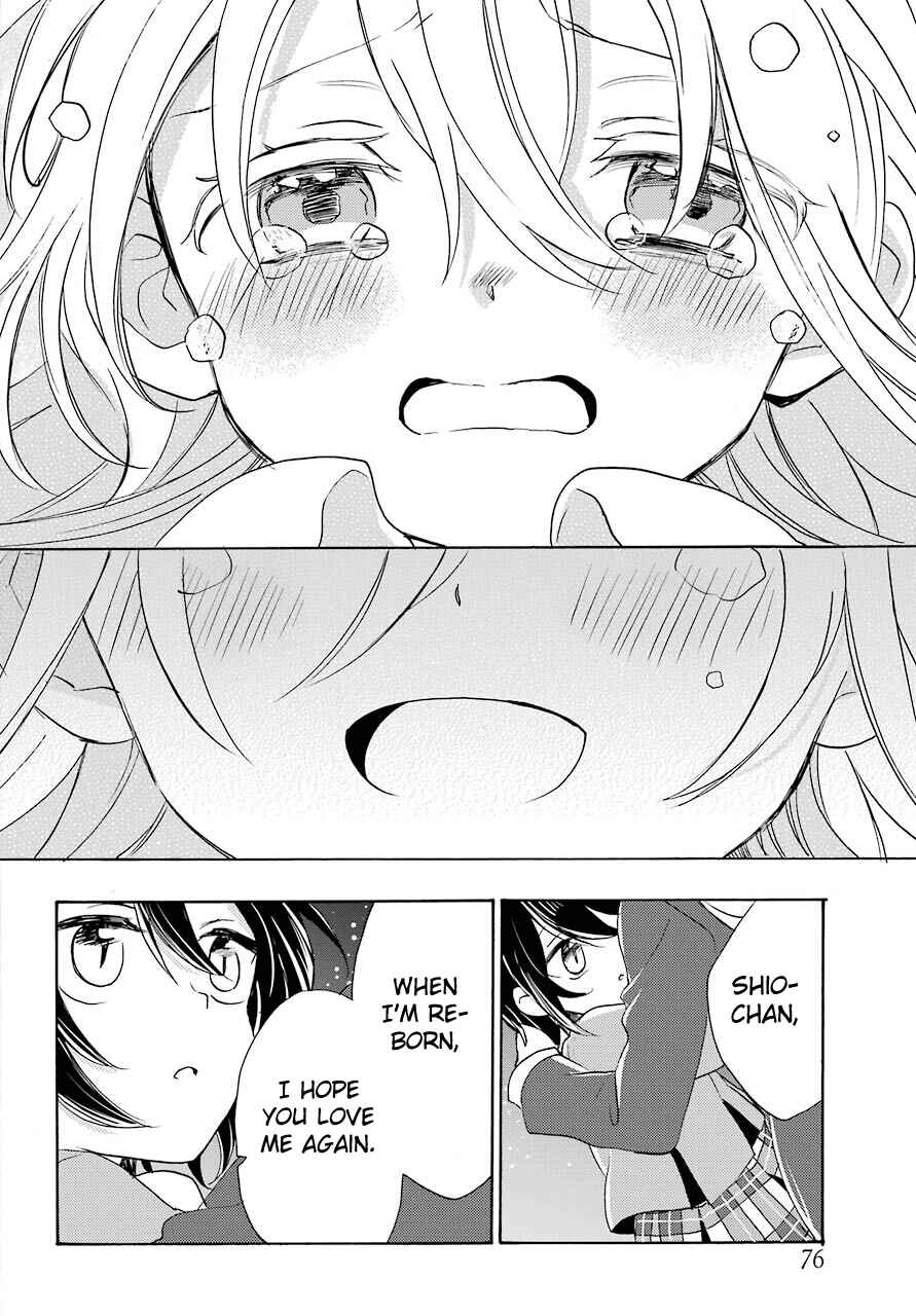 Page 52 Chapter 47 Happy Sugar Life