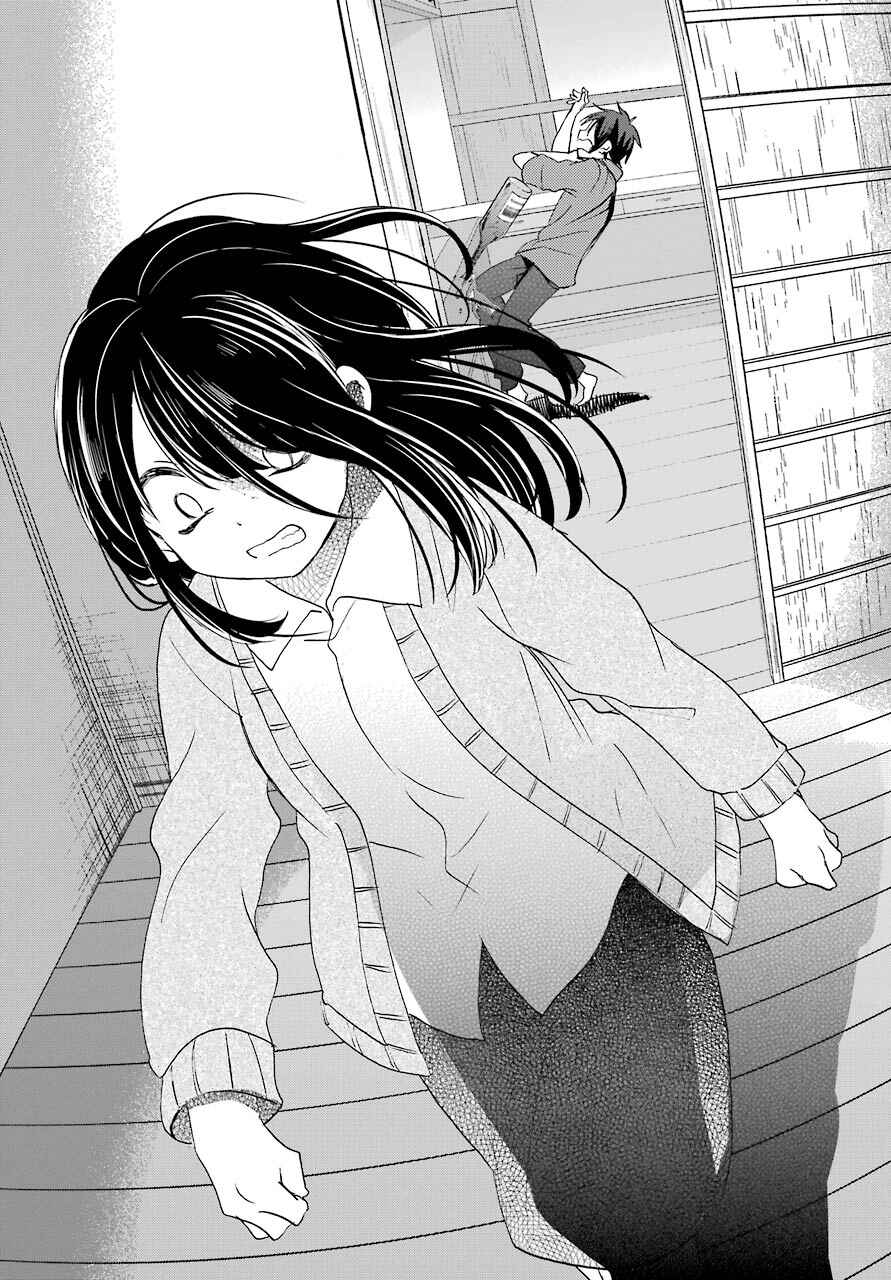 Page 22 Chapter 45 Happy Sugar Life