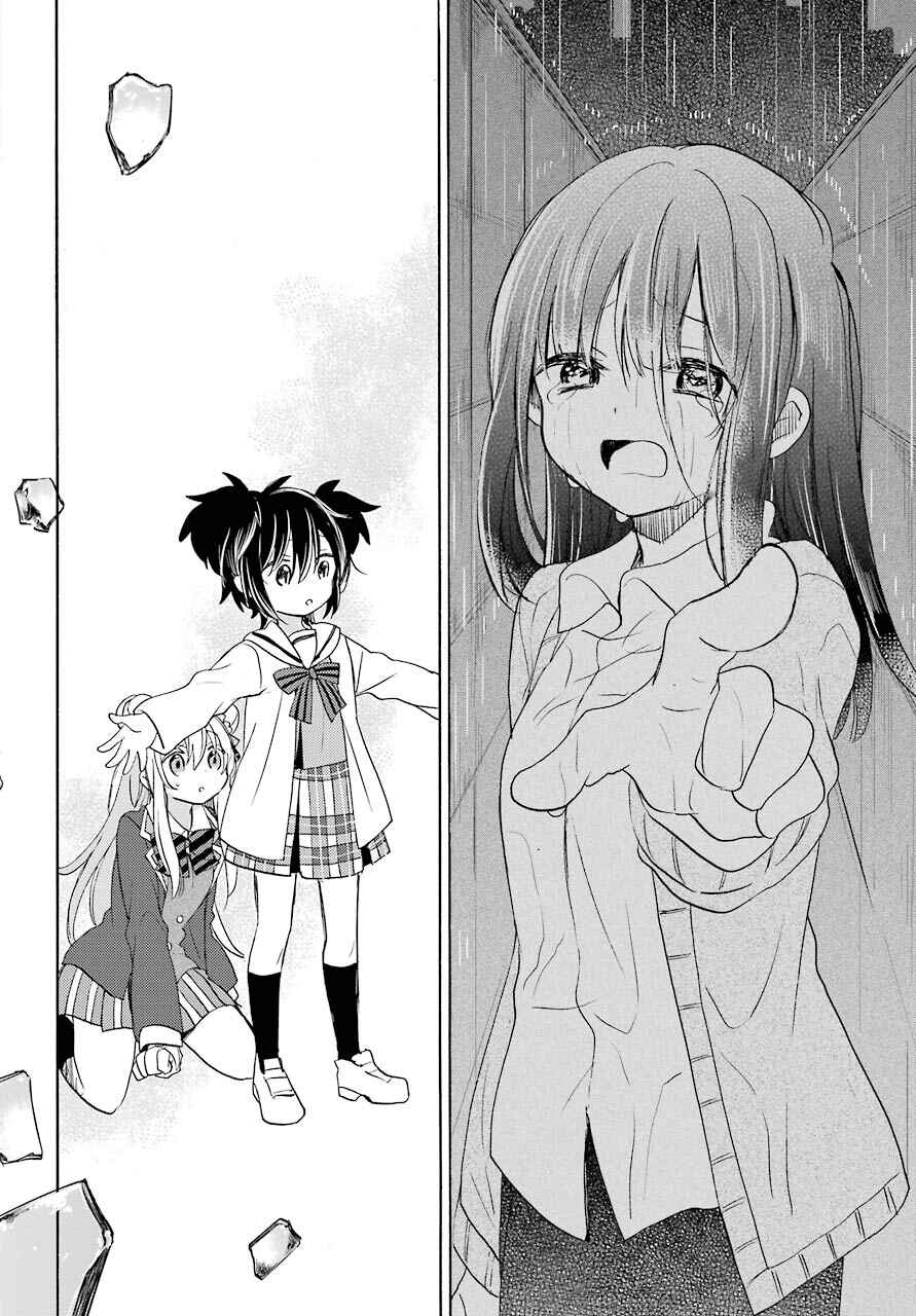 Page 27 Chapter 45 Happy Sugar Life
