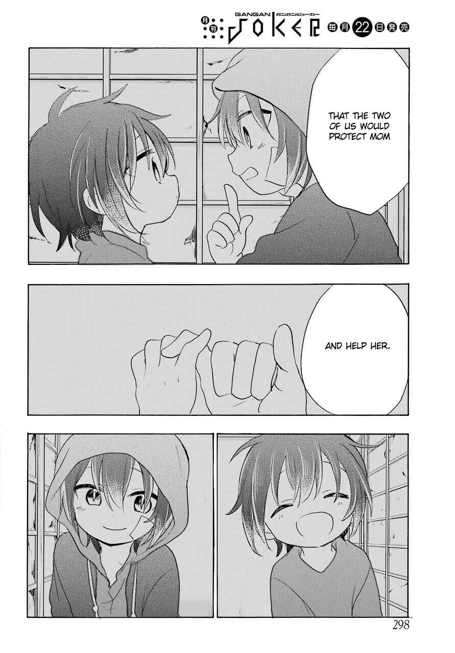 Page 29 Chapter 45 Happy Sugar Life