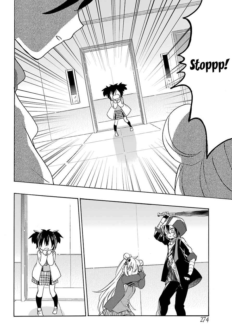 Page 5 Chapter 45 Happy Sugar Life