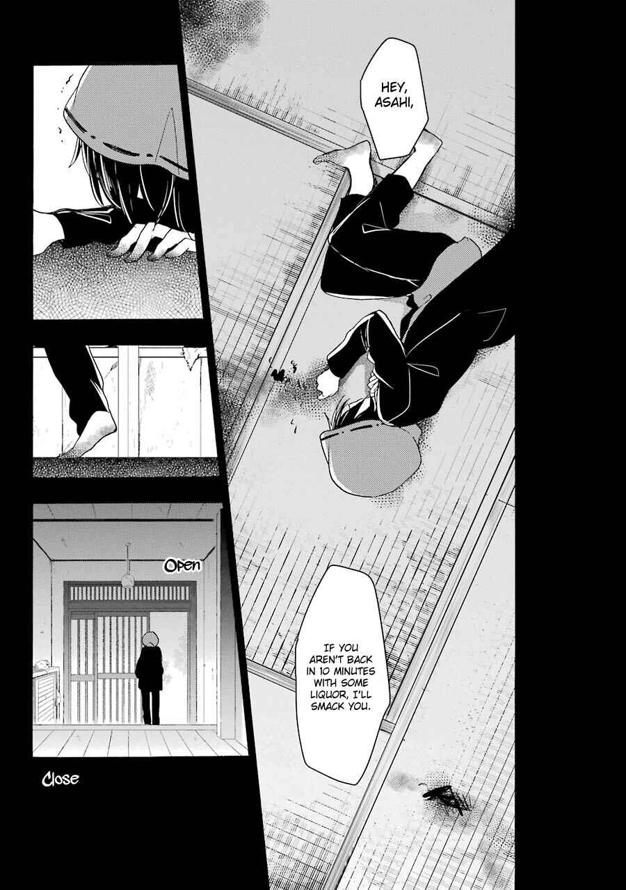 Page 14 Chapter 14 Happy Sugar Life