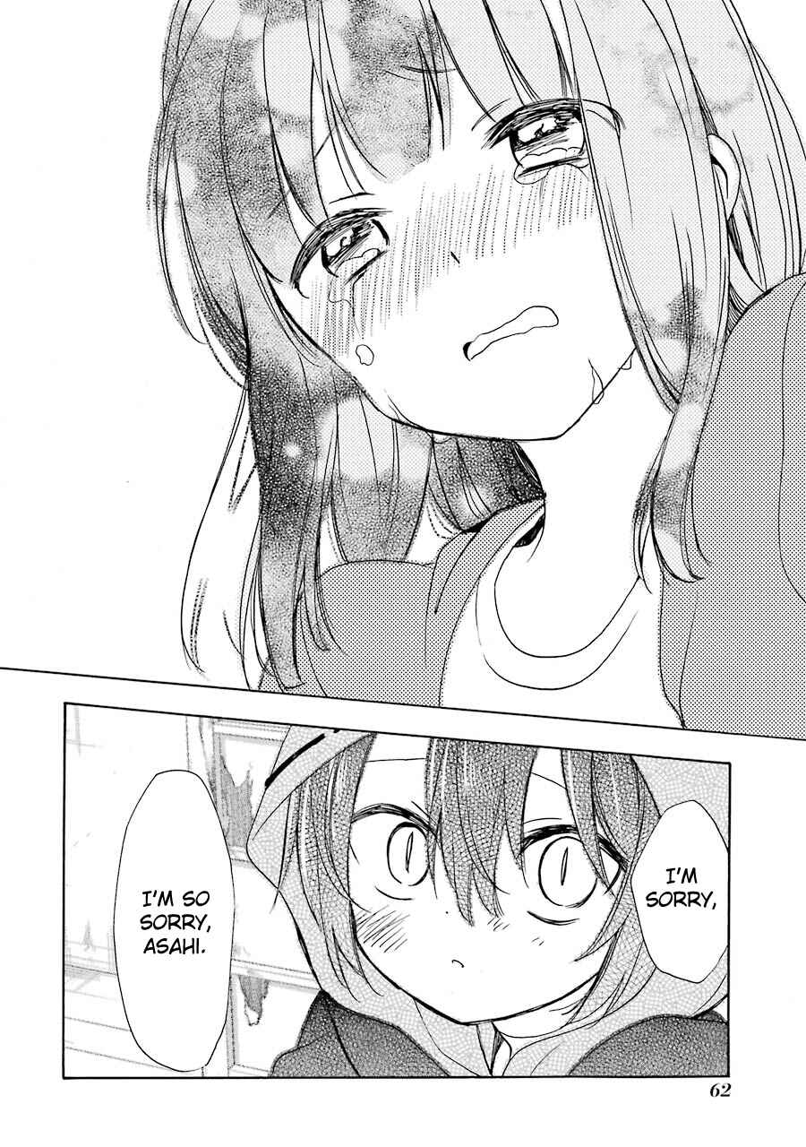 Page 19 Chapter 14 Happy Sugar Life