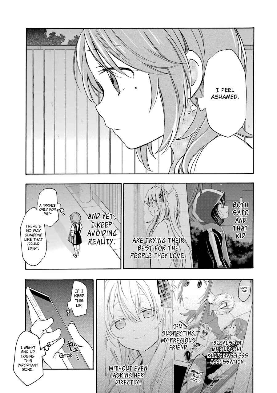 Page 34 Chapter 14 Happy Sugar Life