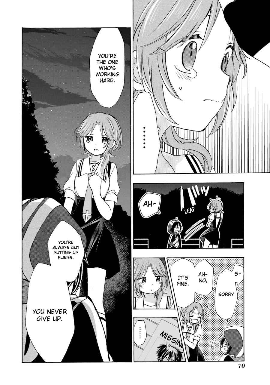 Page 19 Chapter 20 Happy Sugar Life