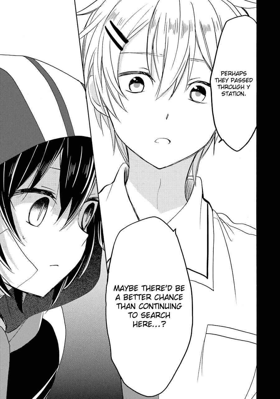 Page 12 Chapter 21 Happy Sugar Life