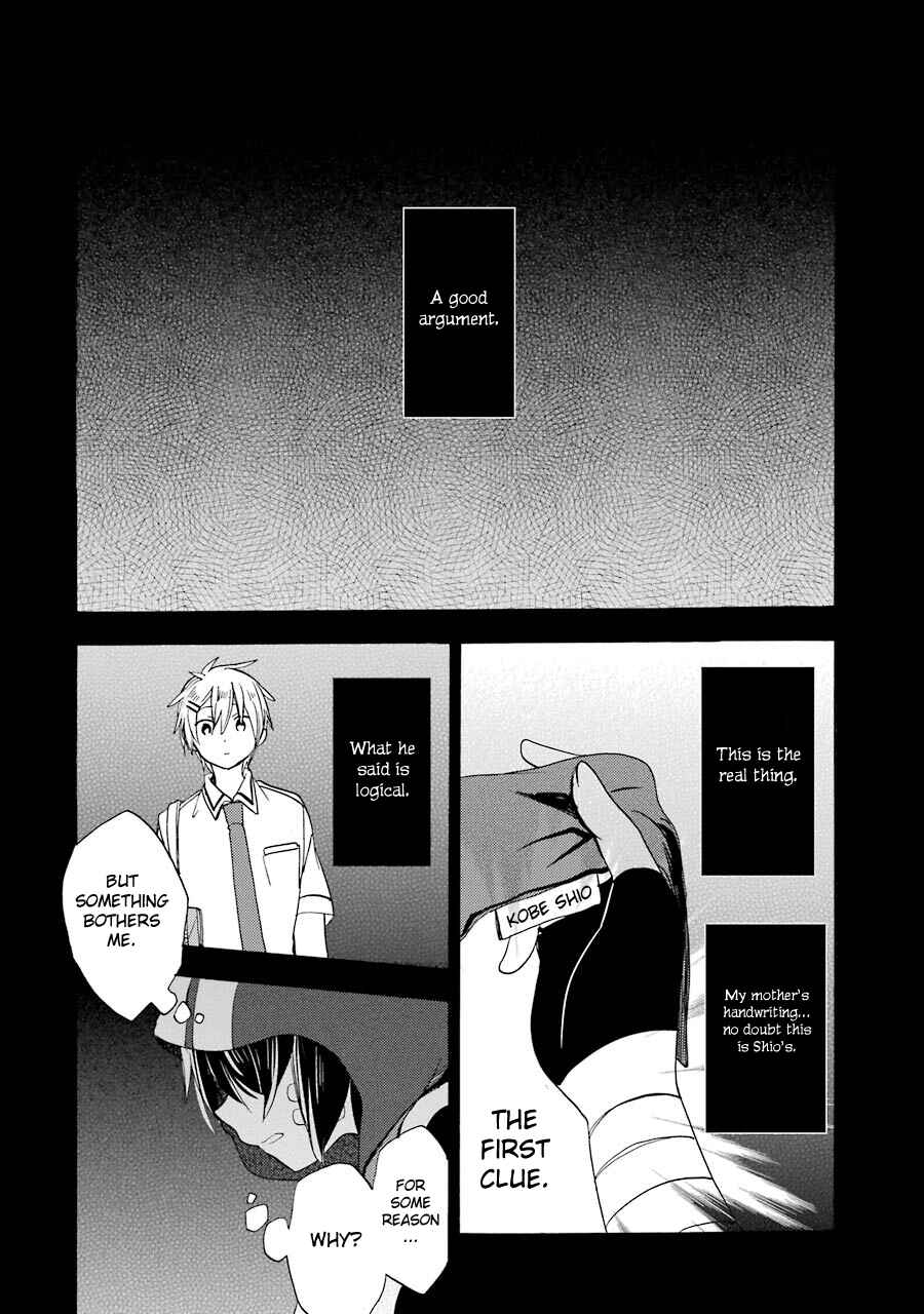 Page 13 Chapter 21 Happy Sugar Life