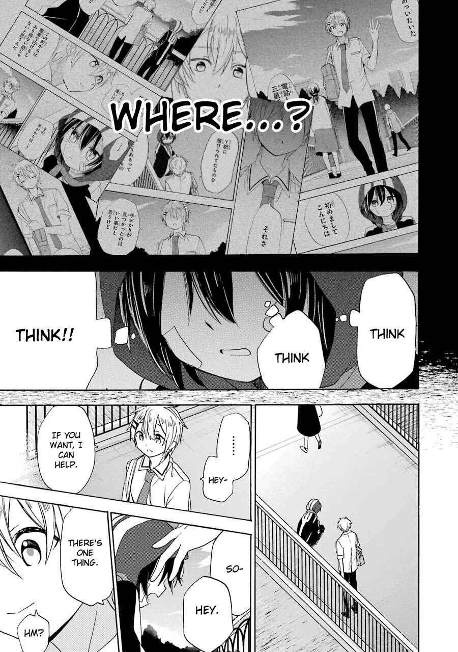 Page 14 Chapter 21 Happy Sugar Life