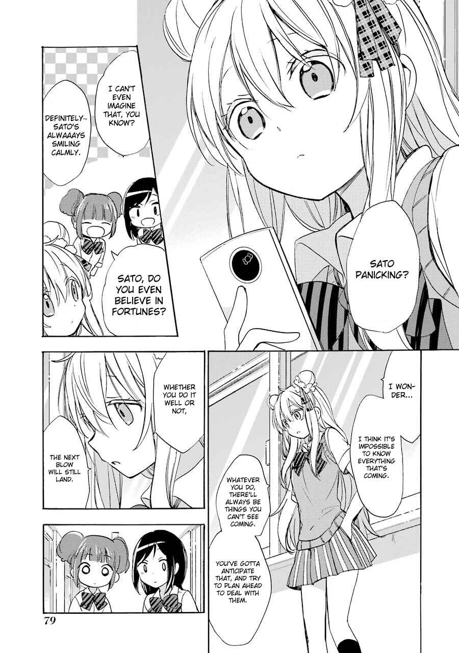 Page 4 Chapter 21 Happy Sugar Life