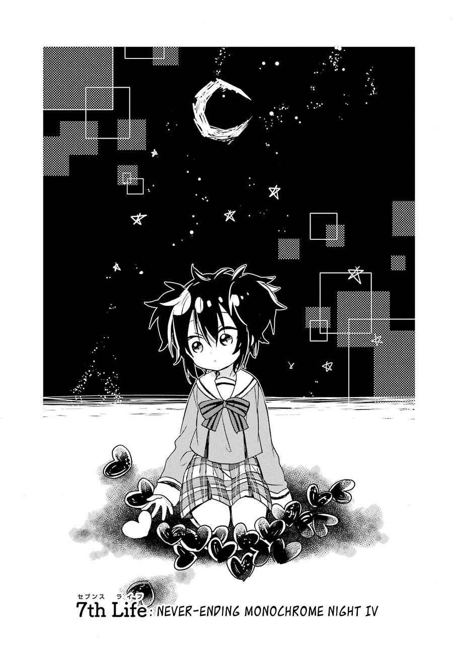 Page 11 Chapter 7 Happy Sugar Life