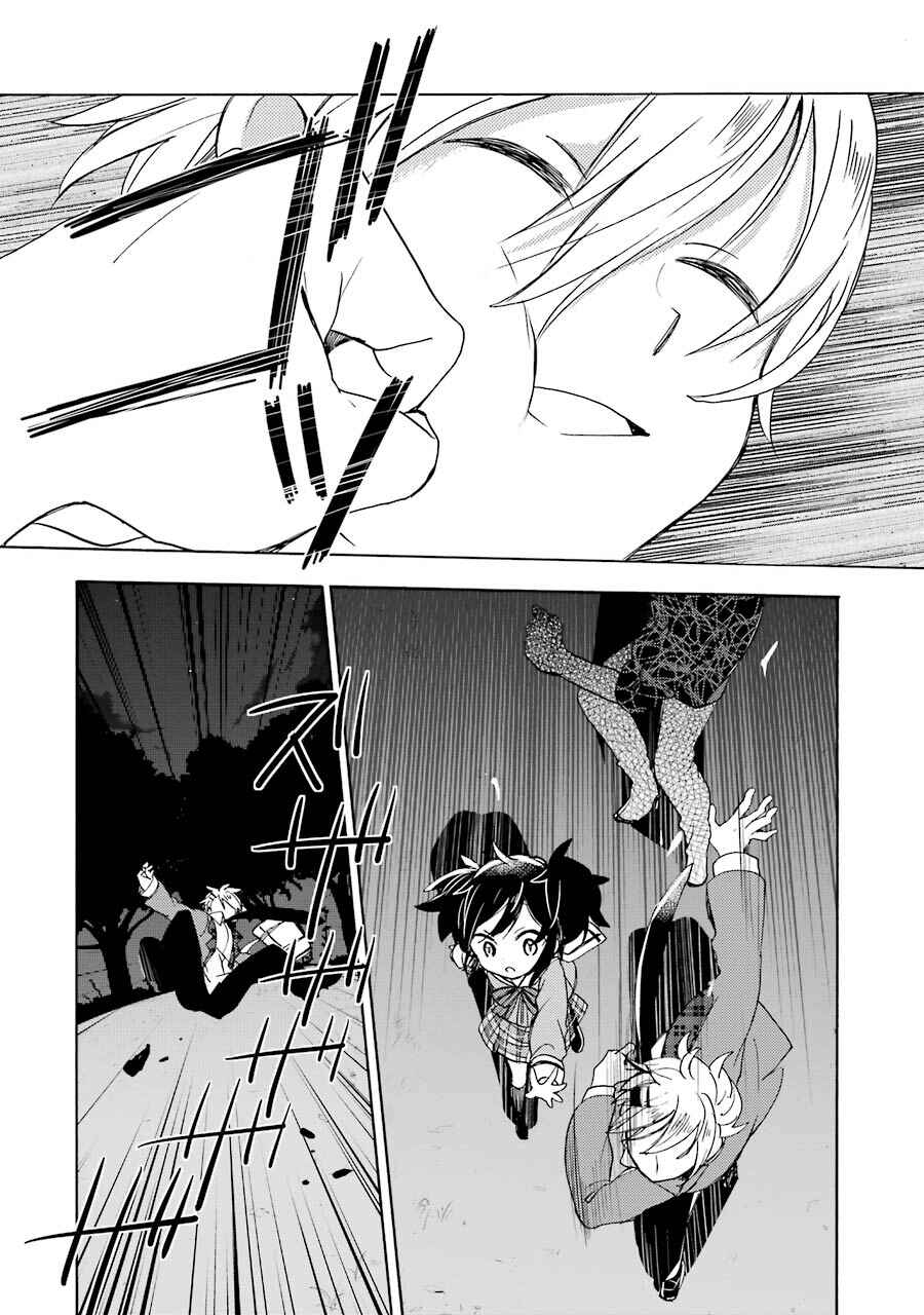 Page 26 Chapter 7 Happy Sugar Life